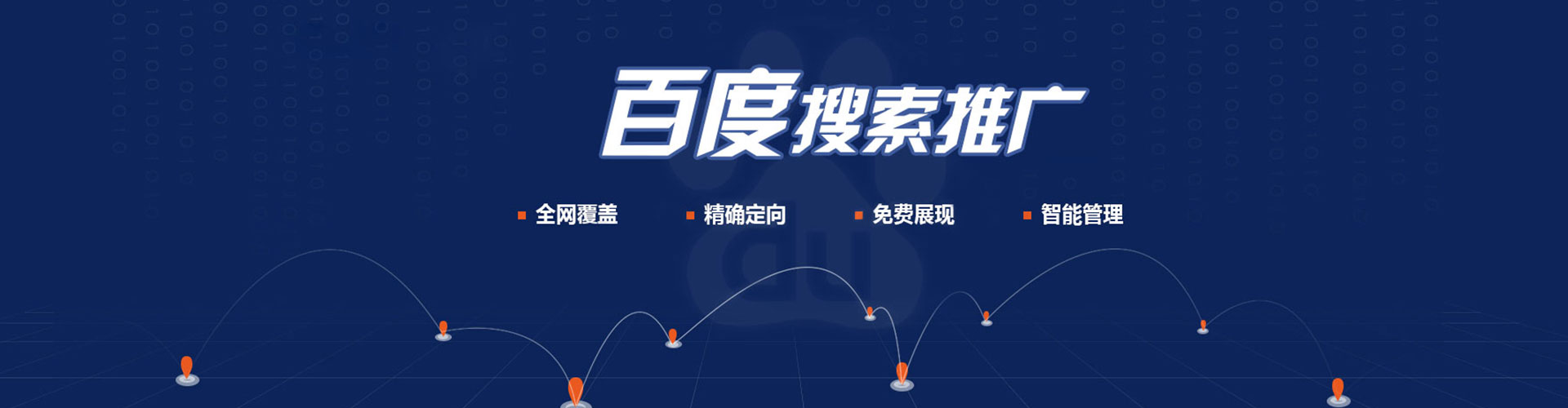 静海信息流代理