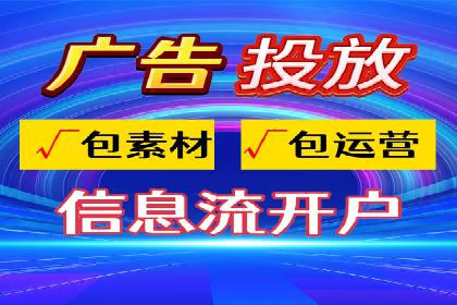 信息流广告创意策划：实战案例分享