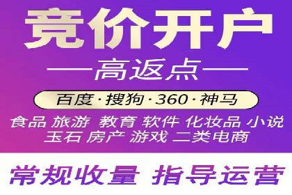 不同行业如何利用百度推广服务费提升效果