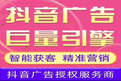竞价推广如何开户？多少费用才合理？看专家解读